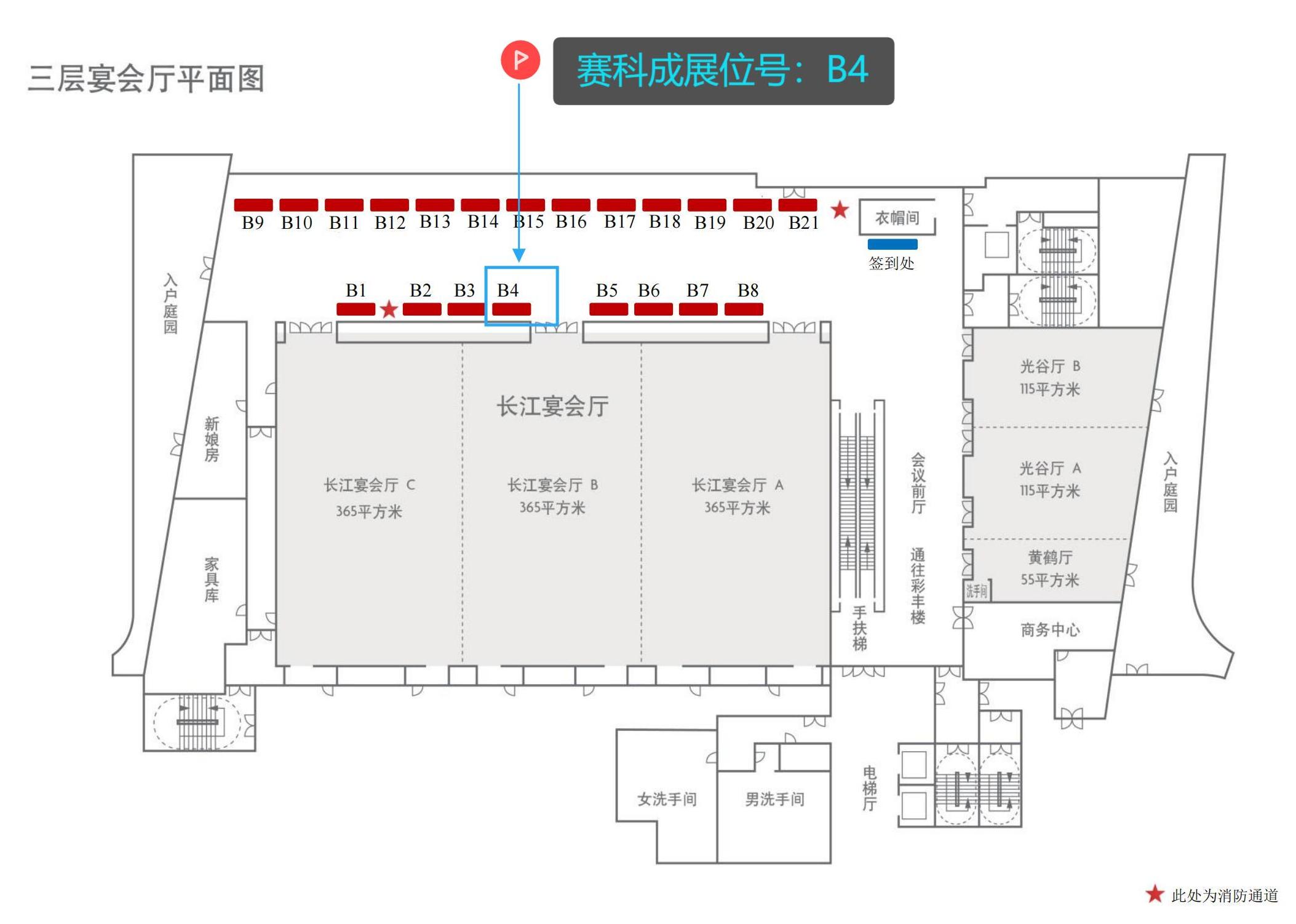 空白展位圖(1)_00 - 賽科(kē)成标注.jpg